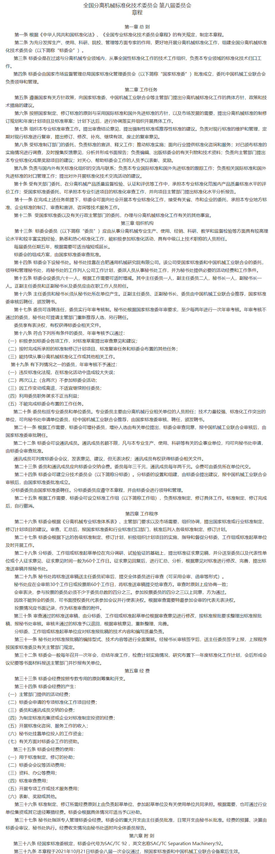 692d20ff527b3da7304cf8d51340332.png